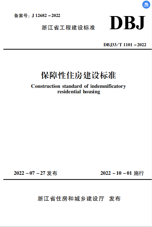 微信图片_20220913152622.png