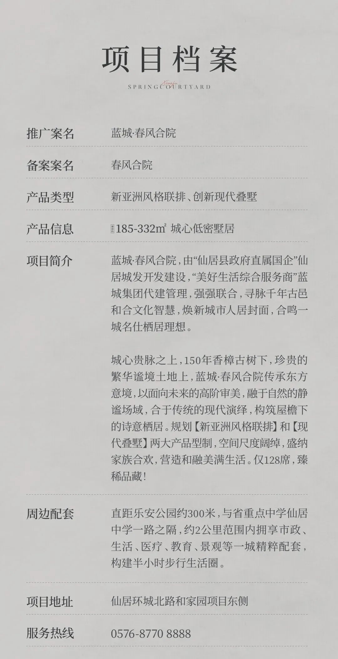 微信图片_20230103094318.jpg