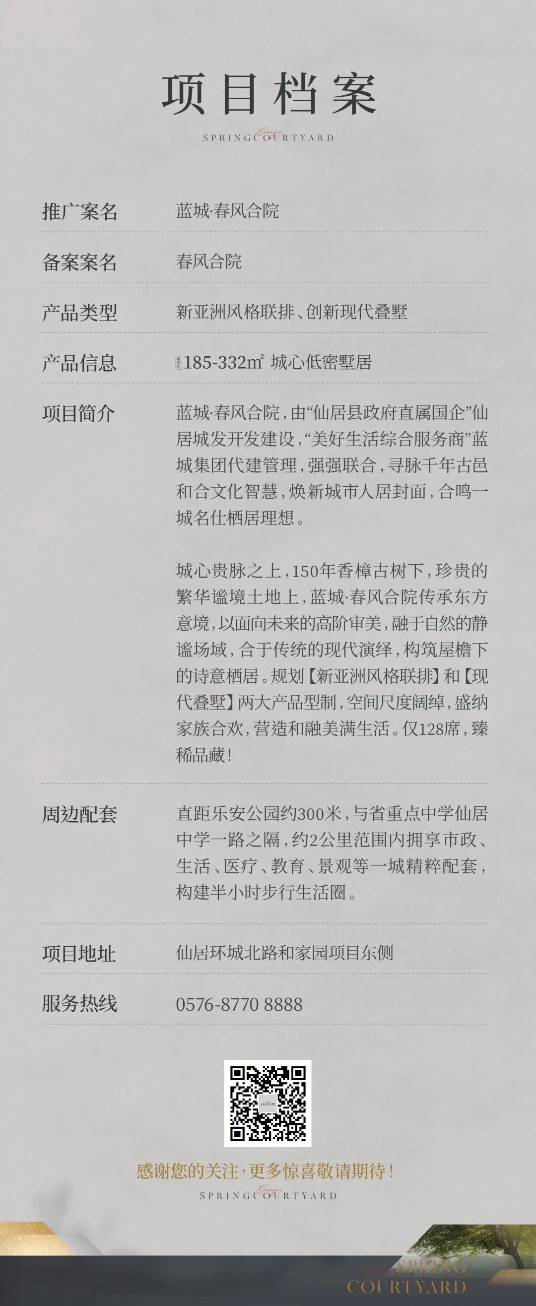 微信图片_20230103104041.jpg