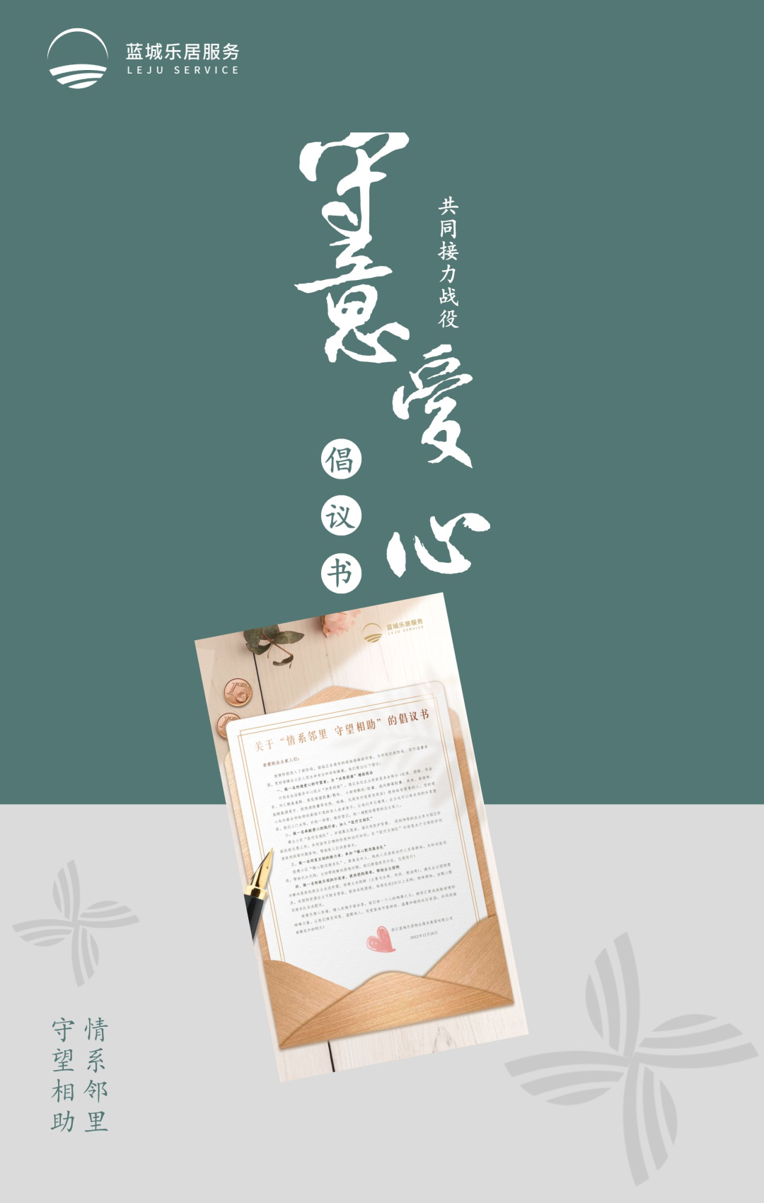 微信图片_20230103140930.png