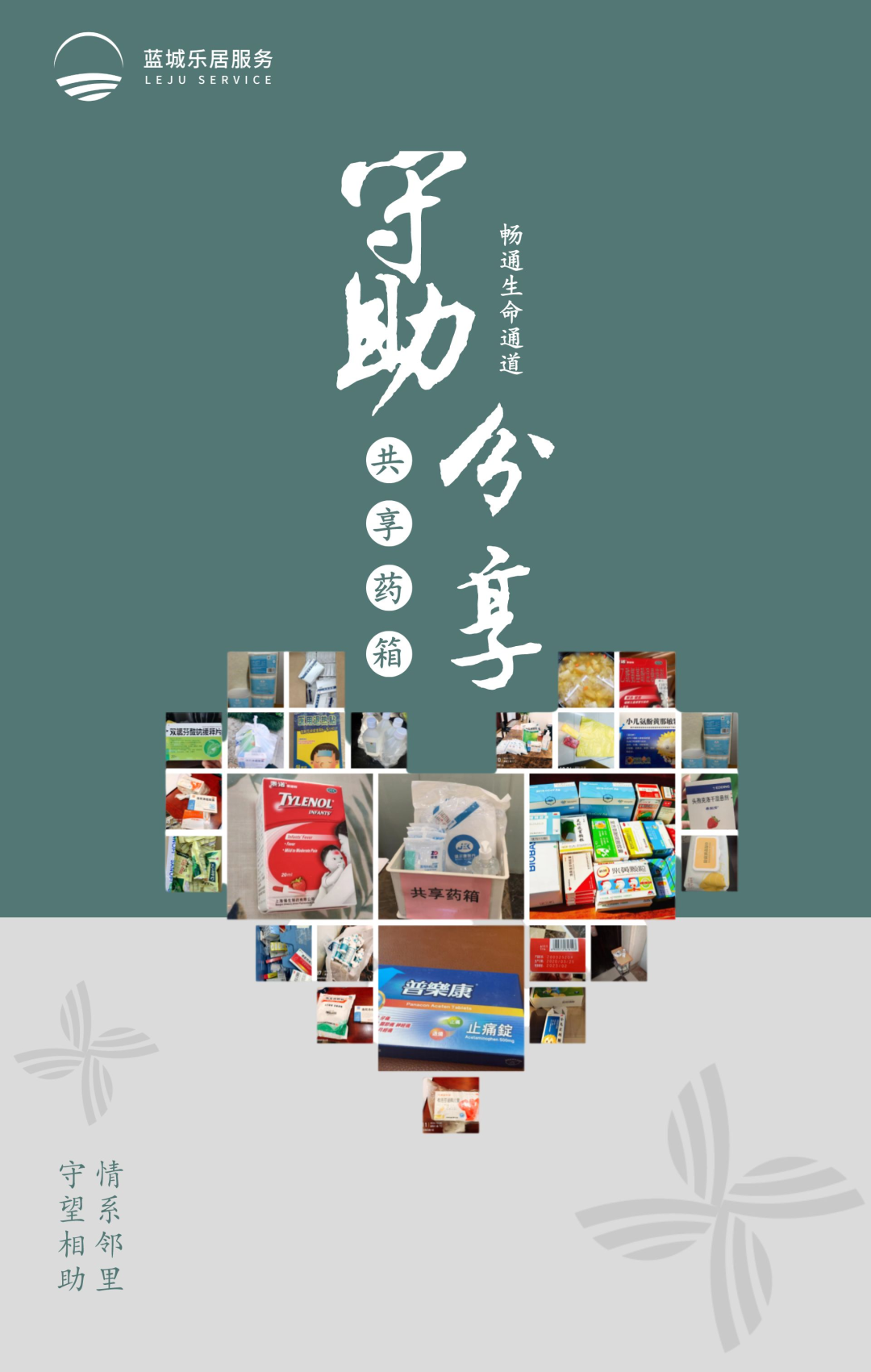 微信图片_20230103140938.png