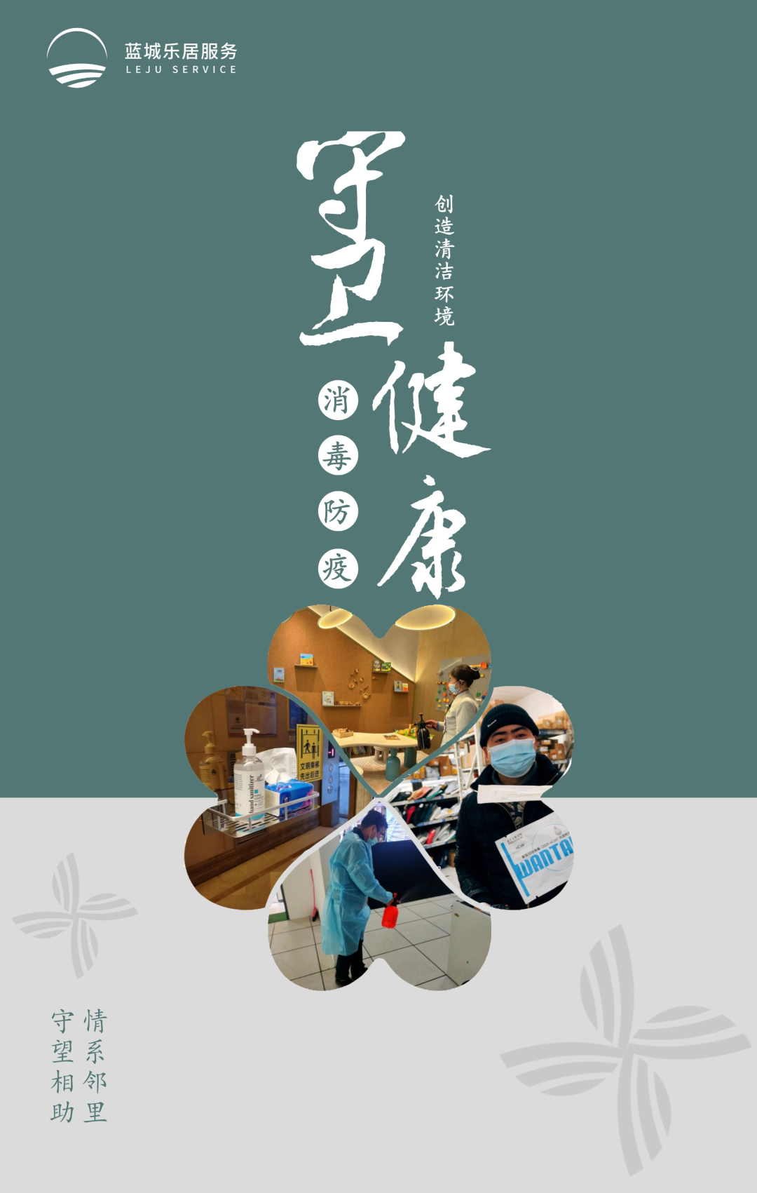 微信图片_20230103140942.png
