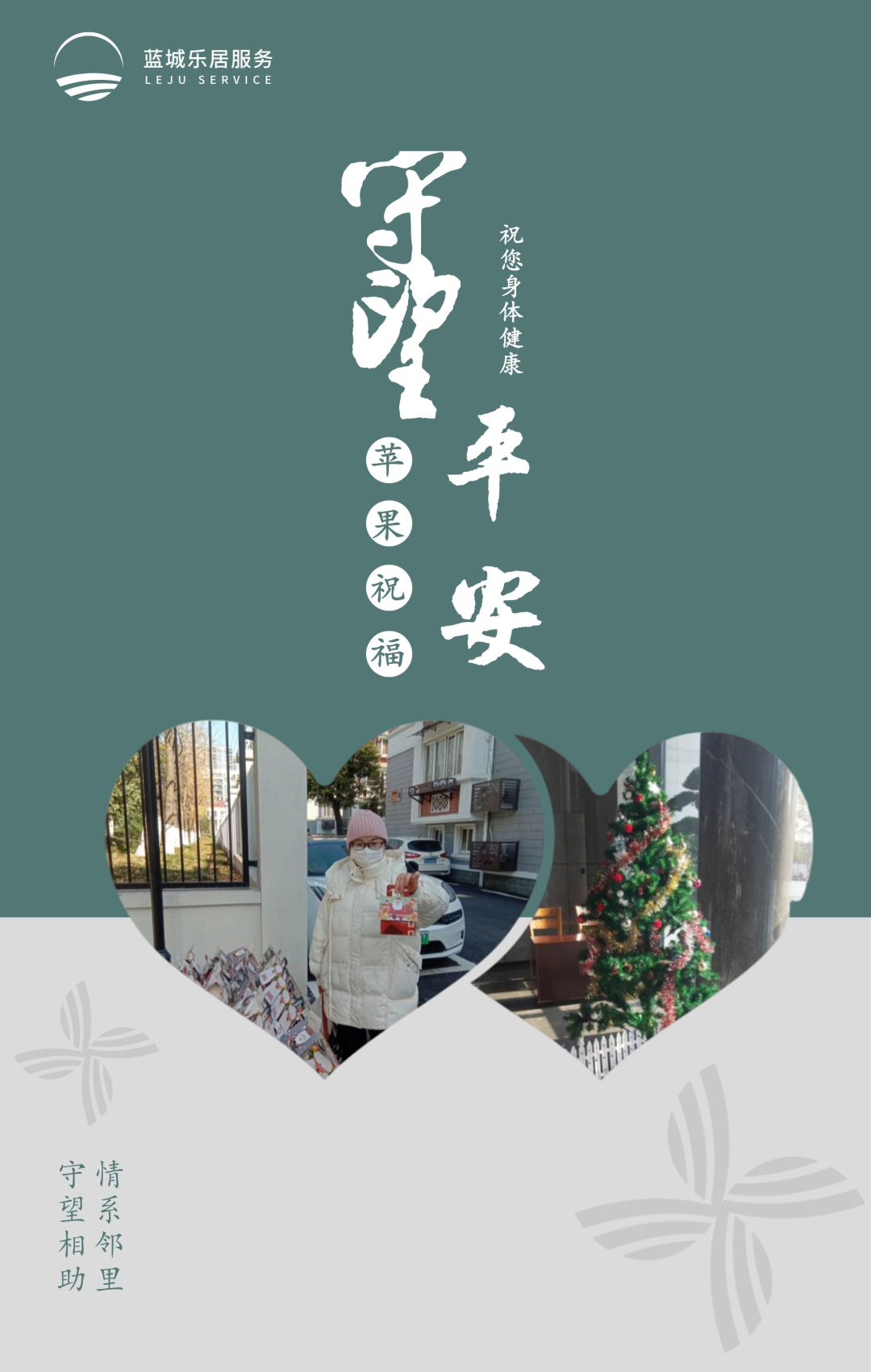 微信图片_20230103140947.png