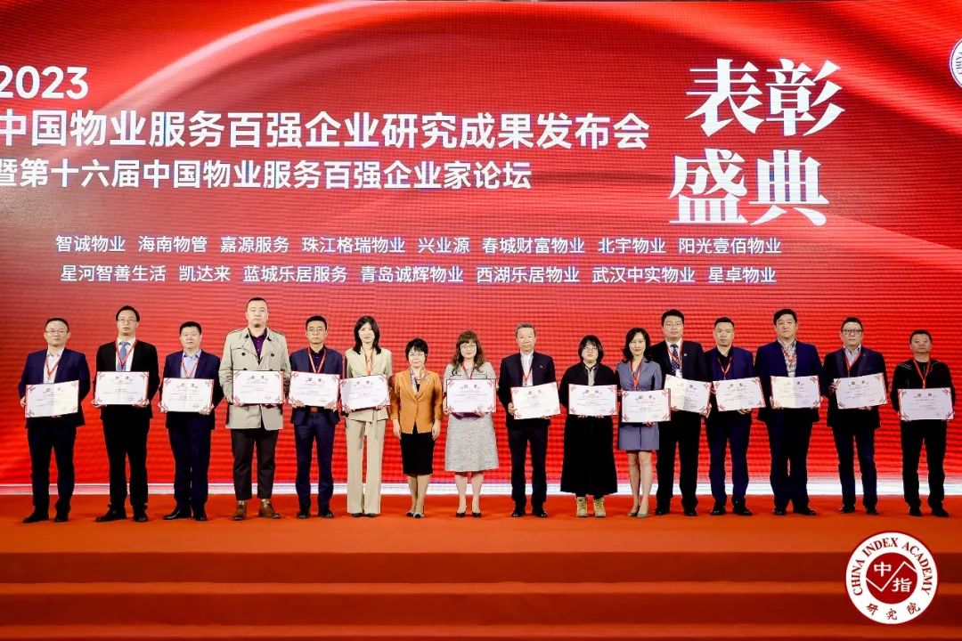 微信图片_20230508113323.jpg