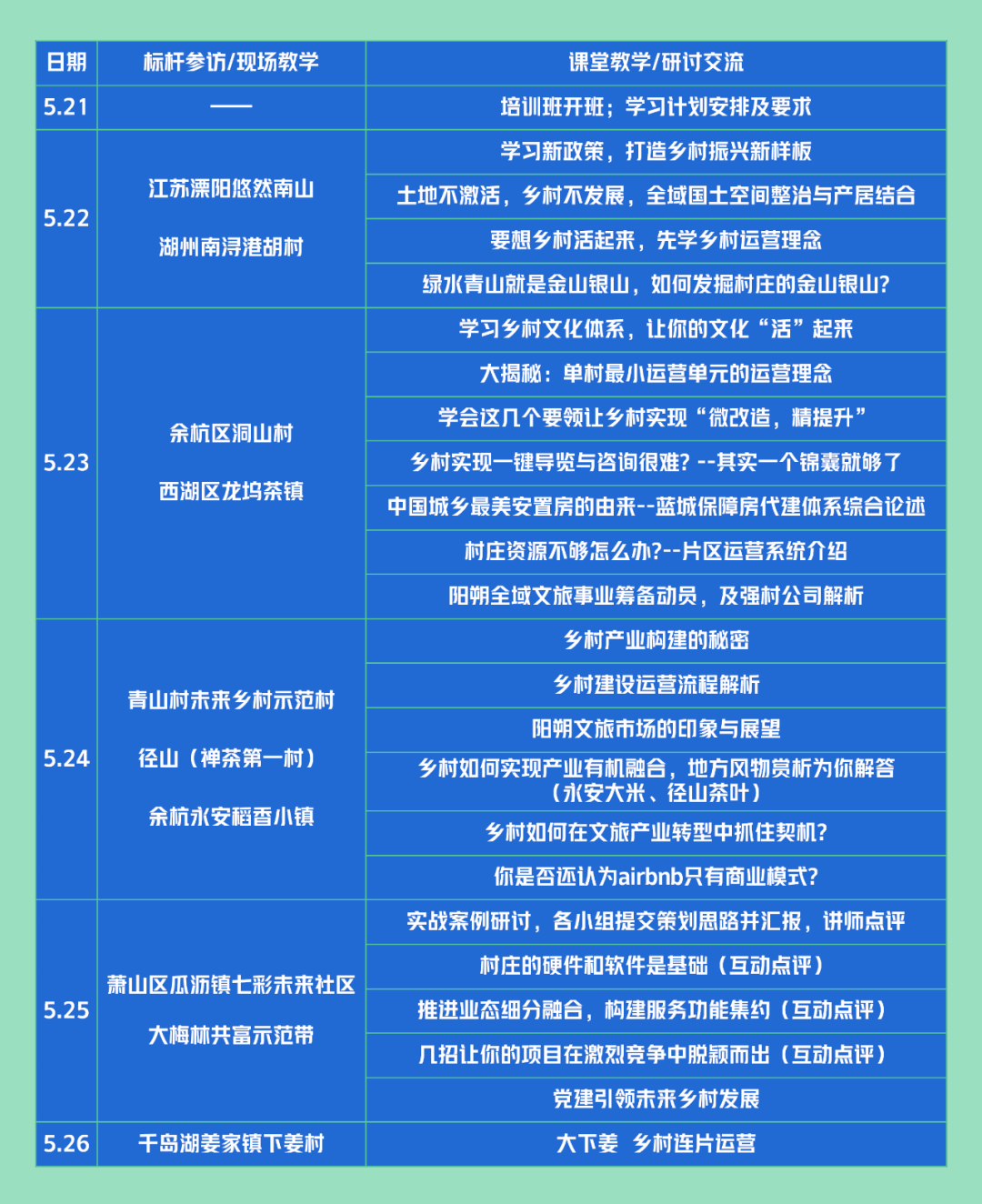 微信图片_20230523150300.png