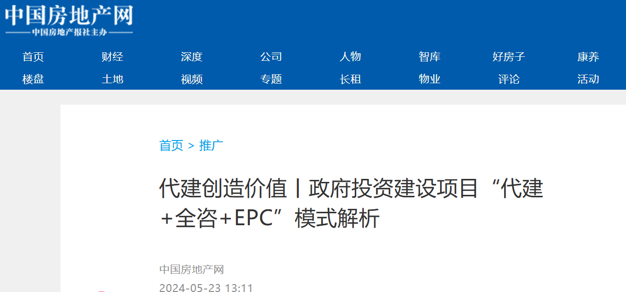 微信图片_20240528104126.png