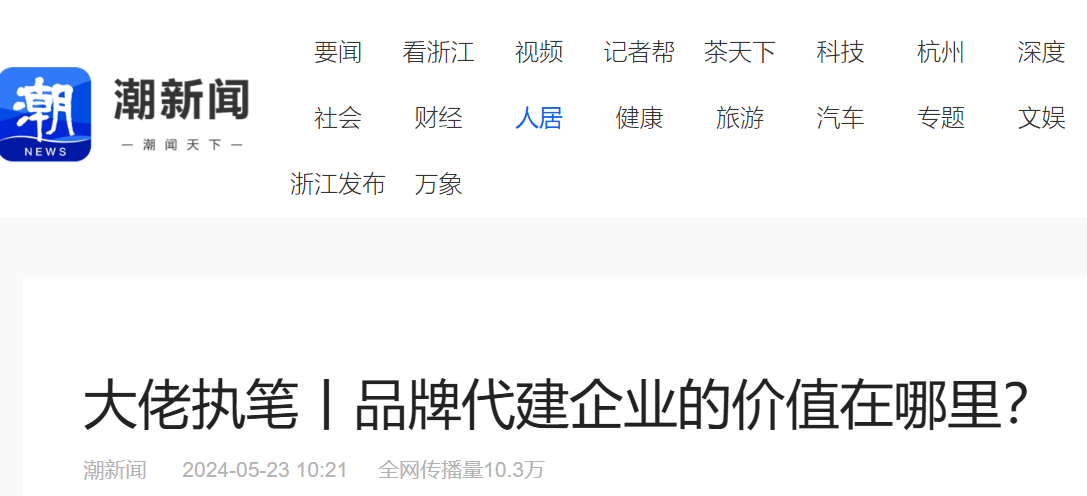 微信图片_20240528135345.png