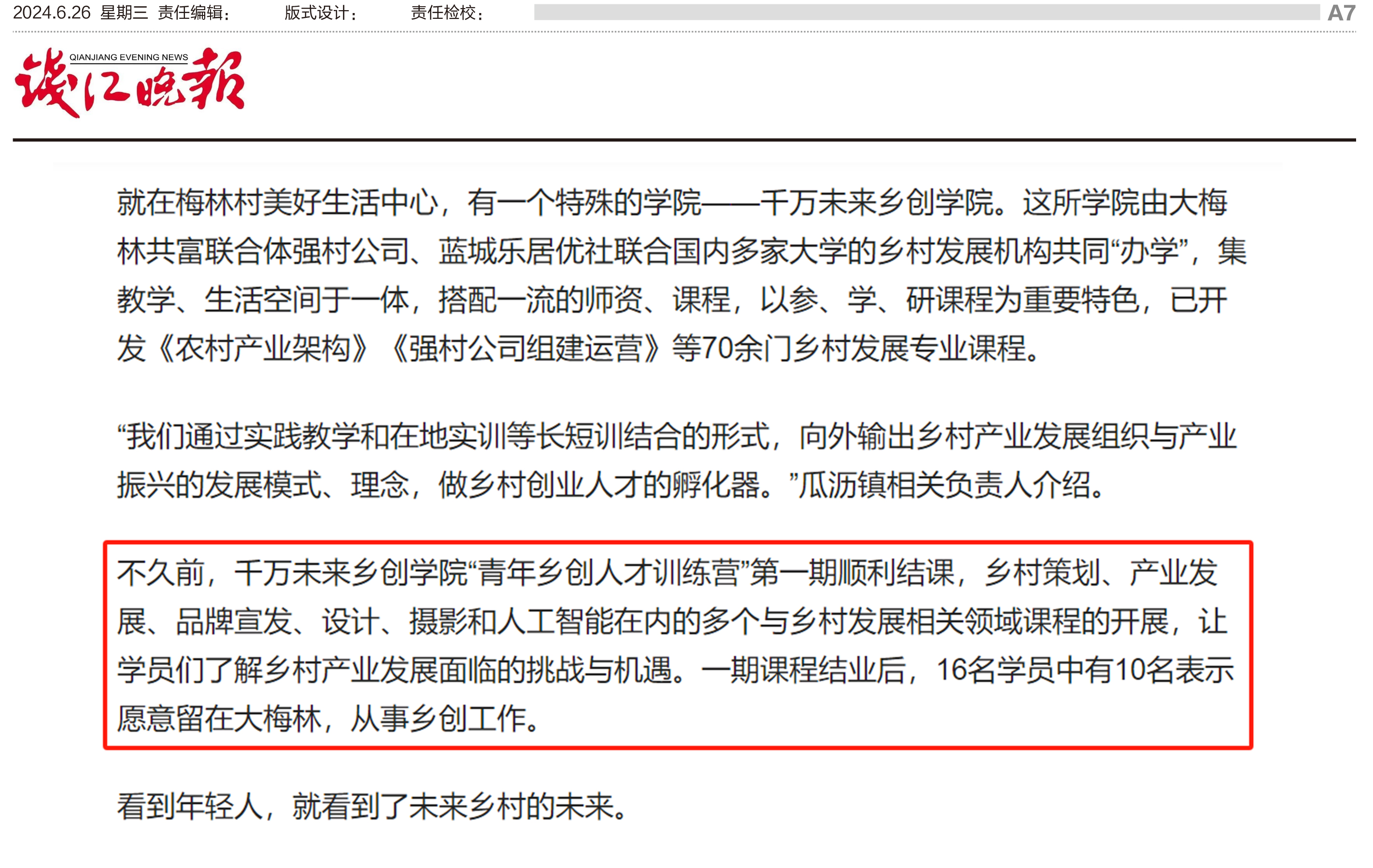 图4.jpg
