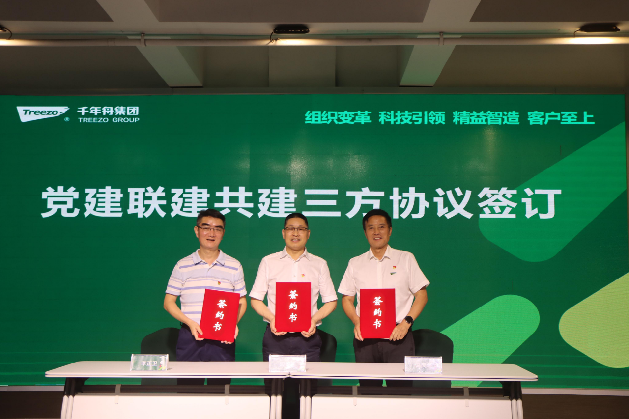 微信图片_20240718152708.png