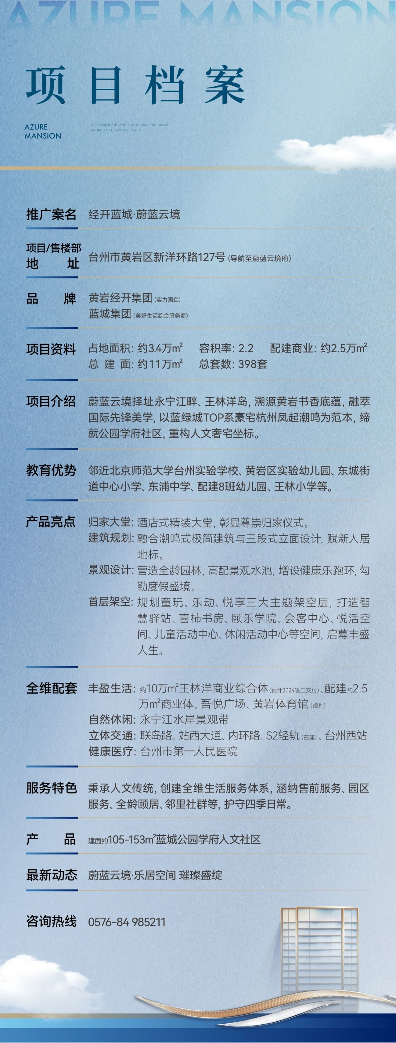 微信图片_20240722104753.jpg