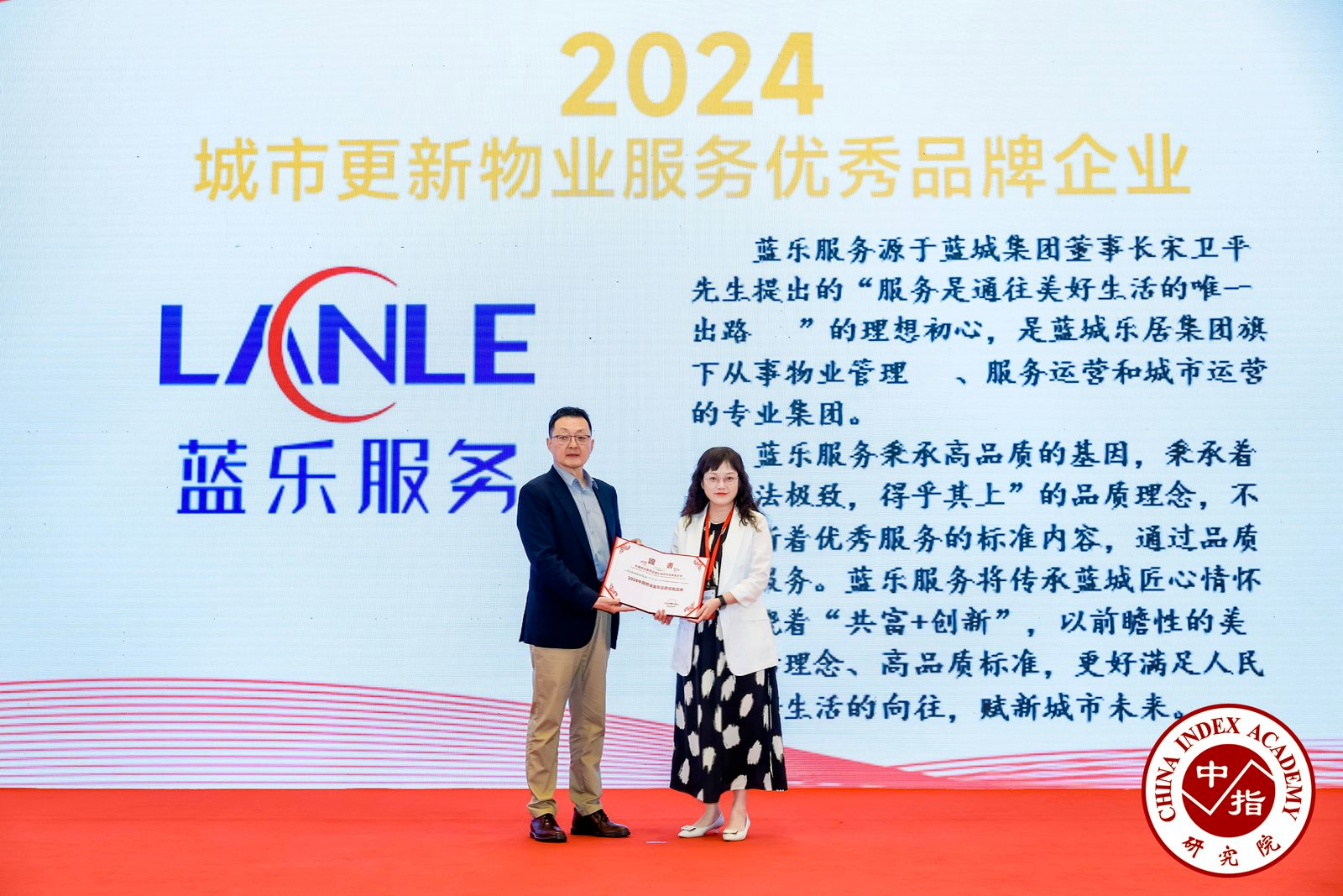 微信图片_20240919091600.png